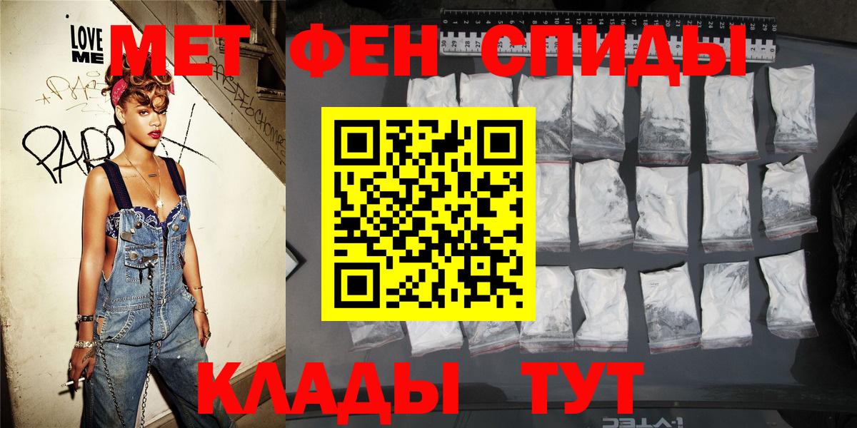 Люберцы  АМФЕТАМИН  Вход с VPN  АМФ  АМФЕТАМИН 98% 