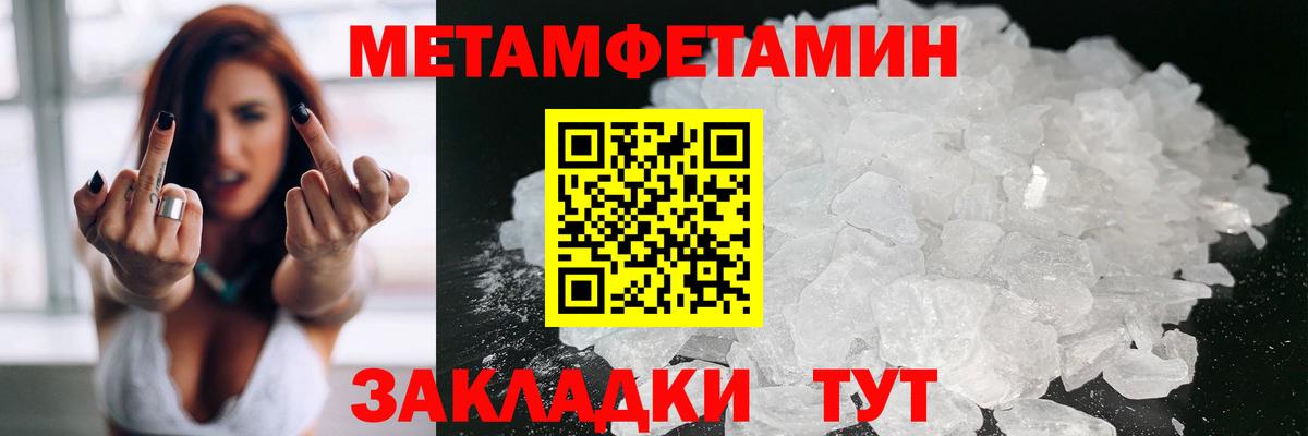 АМФЕТАМИН 98% Люберцы