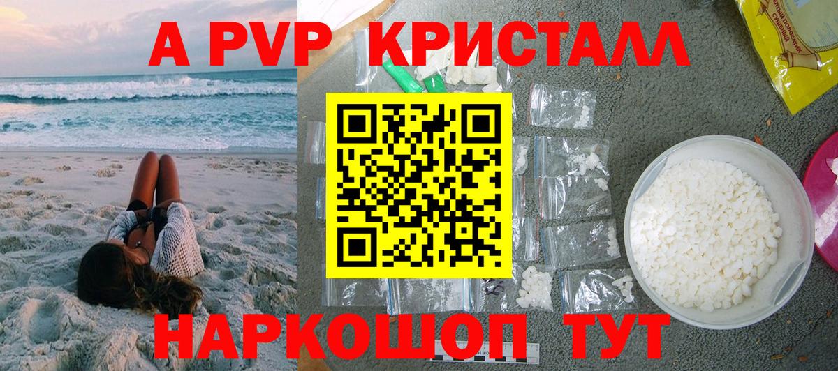 А ПВП СК Люберцы