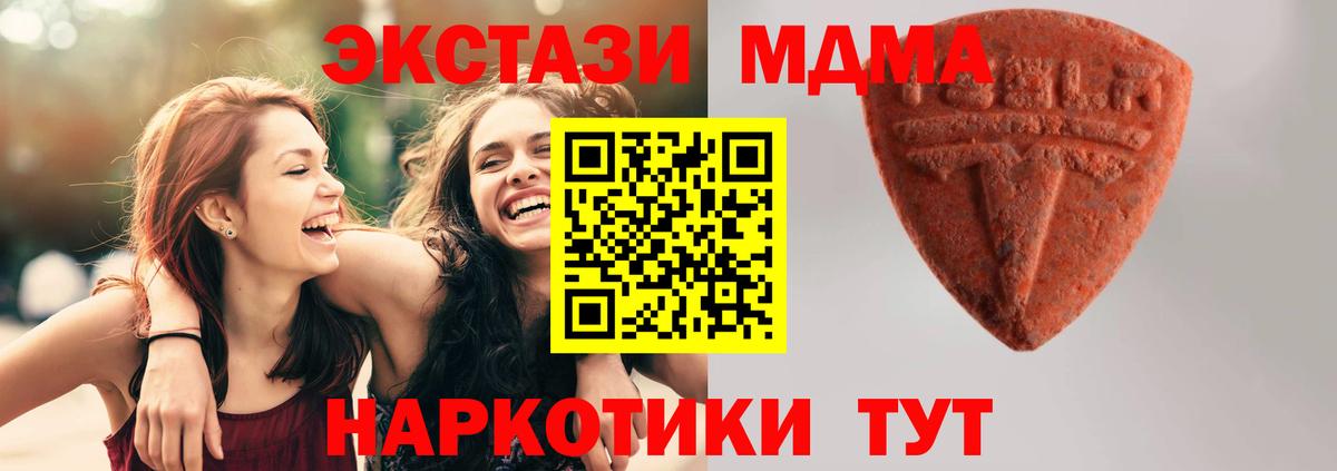Ecstasy Cube Люберцы