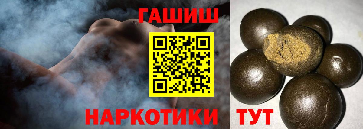 ГАШИШ Ice-O-Lator  Гашиш  как найти закладки  Люберцы  Вход с VPN  Гашиш убойный 