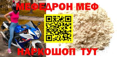 соль ск Гусиноозёрск