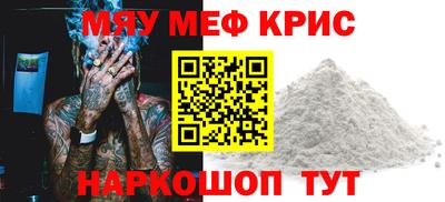 дурь Гусь-Хрустальный
