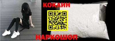 соль курить ск Гусев