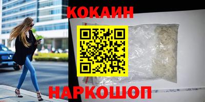 соль курить ск Гусев