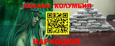 соль курить ск Гусев