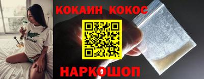 соль курить ск Гусев