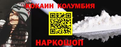 соль ск Гусиноозёрск