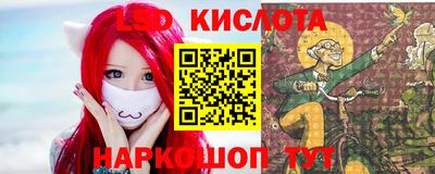 соль ск Гусиноозёрск