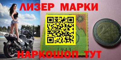 соль курить ск Гусев