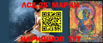 соль курить ск Гусев
