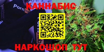 соль курить ск Гусев
