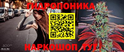 соль курить ск Гусев