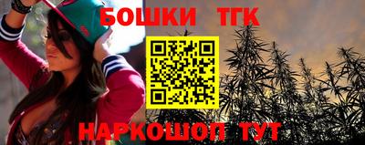 соль ск Гусиноозёрск