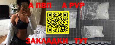 соль курить ск Гусев