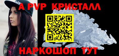 соль курить ск Гусев