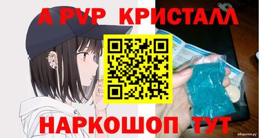 соль курить ск Гусев
