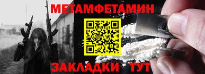 соль ск Гусиноозёрск