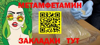 соль курить ск Гусев