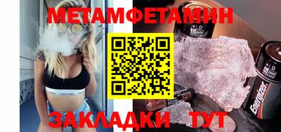 соль ск Гусиноозёрск
