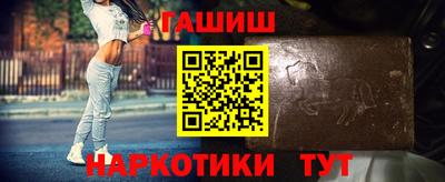 соль курить ск Гусев