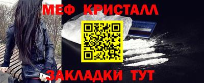 соль ск Гусиноозёрск
