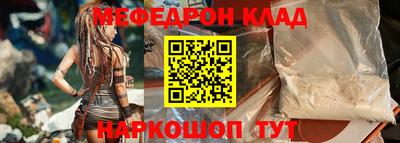 соль курить ск Гусев