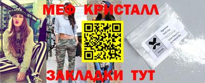 соль ск Гусиноозёрск