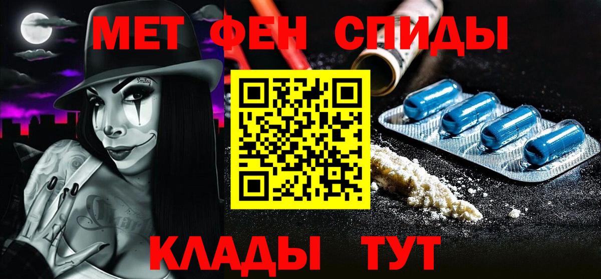 Первитин кристалл Люберцы