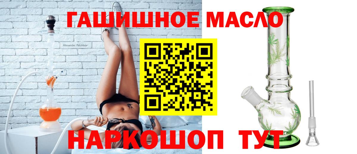ОМГ ОМГ как зайти  ТГК жижа  Люберцы  Вход с VPN  ТГК жижа 