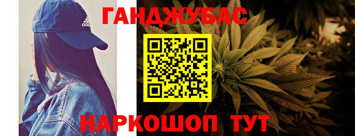 Конопля White Widow Люберцы